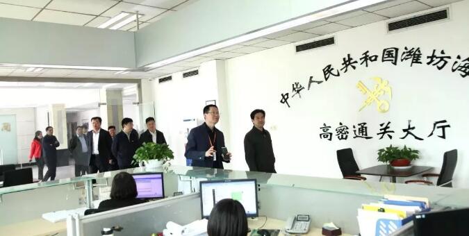 陽谷縣領(lǐng)導(dǎo)一行蒞臨集團公司參觀調(diào)研