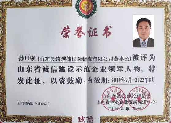 QQ截圖20191010090927 15706699096970.jpg