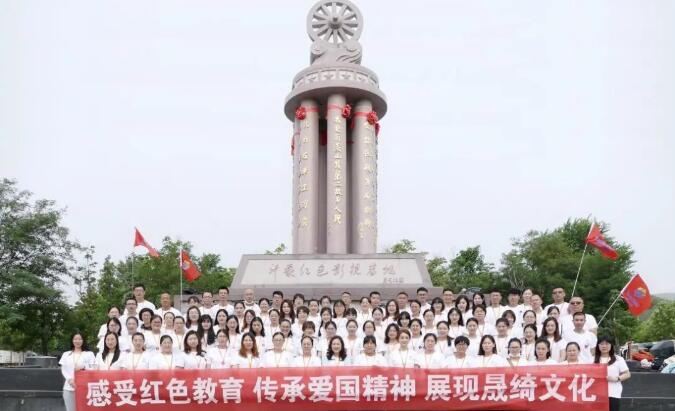 晟綺港儲集團全體員工學習沂蒙精神紅色教育企業(yè)文化活動圓滿結束