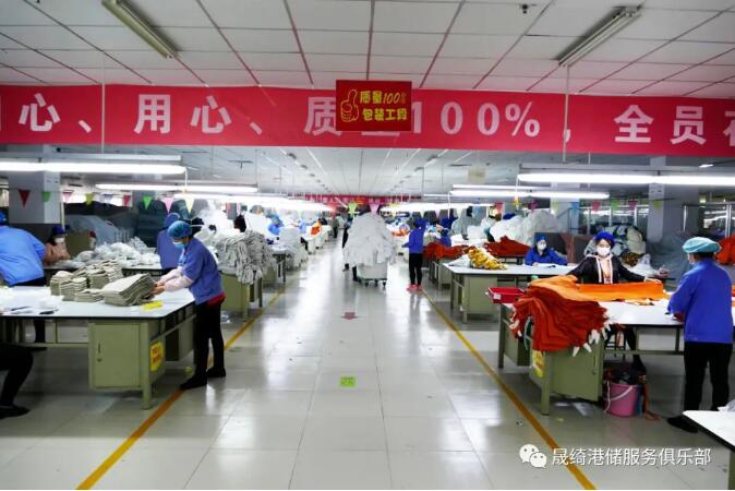 晟綺港儲(chǔ)集團(tuán)舉辦全員車間工作體驗(yàn)企業(yè)文化活動(dòng)