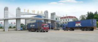 熱烈祝賀晟綺港儲集團榮獲“山東省現(xiàn)代物流行業(yè)領軍10強”榮譽稱號